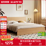 全友家居 北欧原木风板式床1.2x2米次卧学生单人床简约现代家用木板床