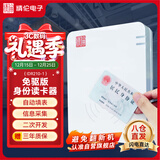 精伦电子IDR210-1免驱  二代三代居民身份证读卡器  实名认证 身份证阅读器二代证读卡器IC卡 工地酒店