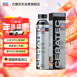 力魔（LIQUI MOLY）德国原装进口 发动机陶瓷修复保护剂/机油抗磨剂 300ml  汽车用品