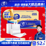 维达（Vinda）无芯卷纸 超韧4层140克*30卷 加厚升级 卫生纸厕纸 卷筒纸 整箱