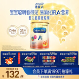 美赞臣（MeadJohnson）新升级版 港版A+安儿宝婴幼儿奶粉 优量DHA+HMO+益生元  原装进口 【学生奶粉6岁+】A+5段850g*1罐