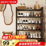 溢彩年华鞋架门口小型多层家用鞋子置物架立式入户铁艺收纳架室外鞋柜2416