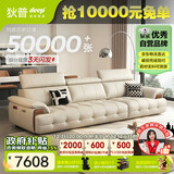 狄普青皮牛皮艺沙发意式现代大坐深头靠可调节3.1米沙发Ultra版玉衡