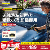 KARCHER德国卡赫无线洗车机KHBAir户外清洗机洗车高压喷水水枪锂电即用版