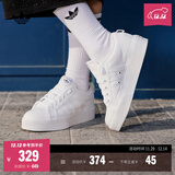 adidas NIZZA PLATFORM厚底增高运动帆布鞋男女阿迪达斯三叶草 白   38.5