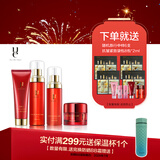 佑依（ue）佑依（ue）青春美肌系列护肤品套装补水保湿沁润红石榴护肤套装 洁面+水+乳+日霜