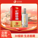 沱牌 30年生态窖龄 沱牌特曲 浓香型 白酒 50度 500ml 单瓶装