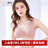 美标性感文胸女夏季无钢圈胸罩法式蕾丝三角杯内衣 粉色 85B