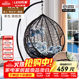 乐系（LEXI） 吊椅双人鸟巢秋千吊篮家用室内阳台吊兰户外吊床藤椅摇篮椅躺椅 单人黑色细藤加大号+脚踏 静音款