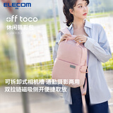 宜丽客（ELECOM）单反相机包双肩包时尚旅行数码专业摄影摄像微单背包男女大容量防潮防水 樱花粉M码【中号】