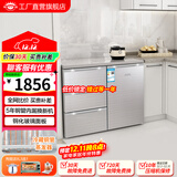 航天民生 BCD-210CV 210升 卧式冰箱家用双门冰柜式 小型柜式 橱柜嵌入式矮电冰箱 酷金