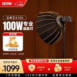 智云功率王 X100便携直播补光灯美颜拍照摄影影棚灯室内室外人像拍摄灯100W COB口袋灯X100