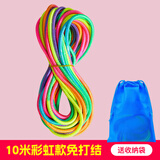 杜威克跳皮筋小学生怀旧儿童跳绳高弹力加粗耐用老式橡筋绳七彩10米