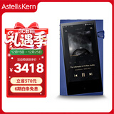 艾利和（Iriver）A&norma SR25 MKII 128G 便携HIFI音乐播放器 无损mp3播放器 硬解DSD 紫罗兰