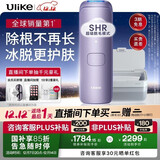 Ulike Air4【政府补贴】 蓝宝石冰点脱毛仪女士刮毛刀剃毛器私处美容仪 男士送礼生日礼物送女友 【洁净套组】Air4水晶紫+洁净舱