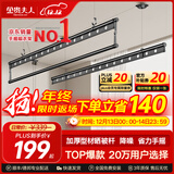 金贵夫人阳台晾衣架手摇升降三杆晾衣杆手动室内伸缩晒衣架家用晾晒神器凉 幻影黑 2.4m 圆杆三杆 【航天级铝材】