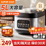 苏泊尔（SUPOR）电饭煲家用电饭锅5升大容量4-5-6-8-10人多功能杂粮饭不粘锅智能预约蛋糕微压煮粥煮饭锅前置大屏 银色 5L SF50FC0156