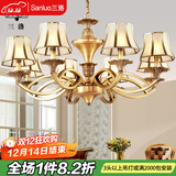 三洛（SANLUO）美式全铜吊灯客厅灯欧式简约餐厅主卧室复式楼大厅吊灯具套餐H13 3头全铜+含LED三色灯泡+包安装
