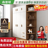 森普顿衣柜卧室平开门组合现代简易家用柜子收纳衣橱(可升级实木生态板) 三门1.2米主柜+顶柜+0.5米角柜