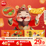 汤圆礼包0.62kg（招财进宝汤圆*1+大柿子汤圆*1）元宵汤圆