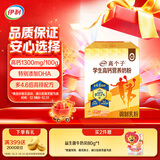 伊利高个子高钙营养学生奶粉 奶粉儿童6-14岁 营养品早餐 DHA 700g