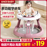 ANGI BABY婴儿学步车防侧翻婴儿车宝宝学步车助步多功能儿童手推车音乐玩具 【可调高低+音乐】樱花粉 多功能学步助步周岁生日礼物