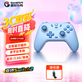 盖世小鸡（GAMESIR）启明星无线三模游戏手柄 蓝牙/2.4G无线 switch手机安卓苹果PC电脑NS绝区零黑神话Steam原神马里奥