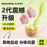 安可尼跳蛋春日fafa情趣用品成人玩具女性私密仪器自慰生无线专用弹解压