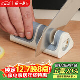 张小泉云锋系列家用多功能磨刀器 厨房磨菜刀 自用磨刀工具 C500461
