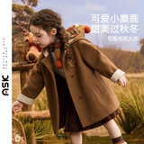 ASK JUNIOR【立体小鹿】儿童外套26冬季小童新年连帽防风女童双面毛呢大衣