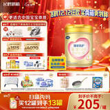 飞鹤臻爱倍护 婴儿配方奶粉 1段(0-6个月) 900克 乳铁蛋白 育儿补贴