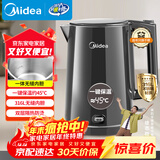 美的（Midea）电热水壶烧水壶自动断电保温一体恒温水壶保温开水壶食品级316L不锈钢智能一键保温热水壶SHE1521