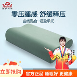 奥罗玛斯 军绿色训练枕头太空记忆枕颈椎枕成人单人宿舍护颈部学生队用睡眠枕记忆棉枕芯军绿色07-9cm 军绿色-陆空【无孔款】