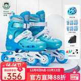 乐秀（ROADSHOW）轮滑鞋儿童溜冰滑冰鞋可调男女童专业轮滑鞋6-12岁初学RX1S滑轮鞋 【锁轮款】蓝色R8套装送礼包 L 大码(36-39适合8岁+)