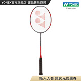 YONEX/尤尼克斯 弓剑系列 ARCSABER 11TOUR 全碳素轻量羽毛球拍yy 灰珍珠色4U(约83g)G5 默认空拍