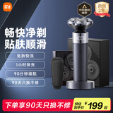 米家电动剃须刀S302专属礼盒小米旋转式刮胡刀 双环弧面刀网免拆快洗刀头浮动贴面剃须 送男友生日礼物