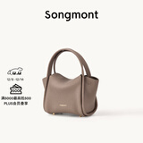 Songmont元宝包mini菜篮子春夏系列设计师款手提斜挎手机包 陶土棕 现货
