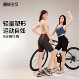 曲线主义五分鲨鱼裤女运动骑行瑜伽裤修身显瘦外穿安全裤 高级灰 1条 XL码