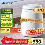 德业（Deye）除湿机/抽湿机 除湿量12升/天 家用轻音吸湿器地下室干燥机干衣机 低功耗 手机智控DYD-E12A3