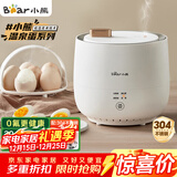 小熊（Bear）煮蛋器 蒸蛋器 智能定时 自动断电 小型不锈钢 防干烧 蒸煮鸡蛋一体机神器ZDQ-B06R2