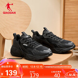 乔丹运动鞋男鞋网面复古老爹鞋轻便潮流休闲鞋跑步鞋子