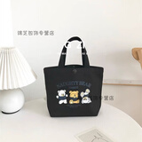 途尊七夕小熊帆布包女学生便携上班小号手拎便当包手提包帆布袋小包包 黑色三只熊