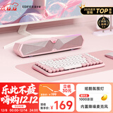漫步者（EDIFIER）M30 Plus 电脑音响音箱 桌面蓝牙游戏音箱 RGB氛围灯 内置麦克风 樱粉 高保真 家用 礼物