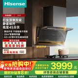 海信（Hisense）【风眼U5静烟机】AG面板28立方变频大吸力挥手智控自动开合油烟机CXW-300-SU5线下同款