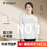 拇指白小T【明星同款】二代三防长袖T恤女装秋冬纯棉内搭体恤打底衫男女款 三防款-女款白色 L
