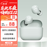 漫步者（EDIFIER）X3 Air真无线蓝牙耳机 无线运动游戏耳机 通话降噪 蓝牙5.3 适用苹果华为小米OPPO手机 薄荷绿
