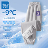 真维斯女童防蚊裤2026新款夏季薄款儿童裤子凉感透气长裤女孩夏装运动裤