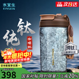 水宜生纯钛保温杯咖啡杯抑菌吸管便携高颜值抗菌随行杯男女生教师节礼物 冰川蓝420ml