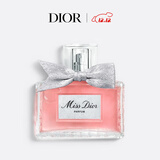 迪奥DIOR迪奥小姐香水香精50ml木质花香留香香氛生日礼物 圣诞礼物女