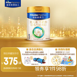 美素佳儿（Friso）皇家婴儿配方奶粉1段（0-6个月婴儿适用）800克 乳铁蛋白 新国标